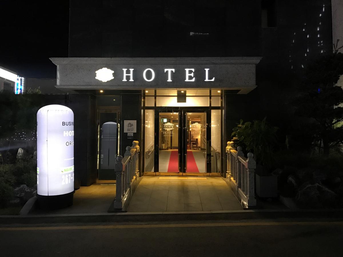 水原奥赛商务酒店 水原市 外观 照片